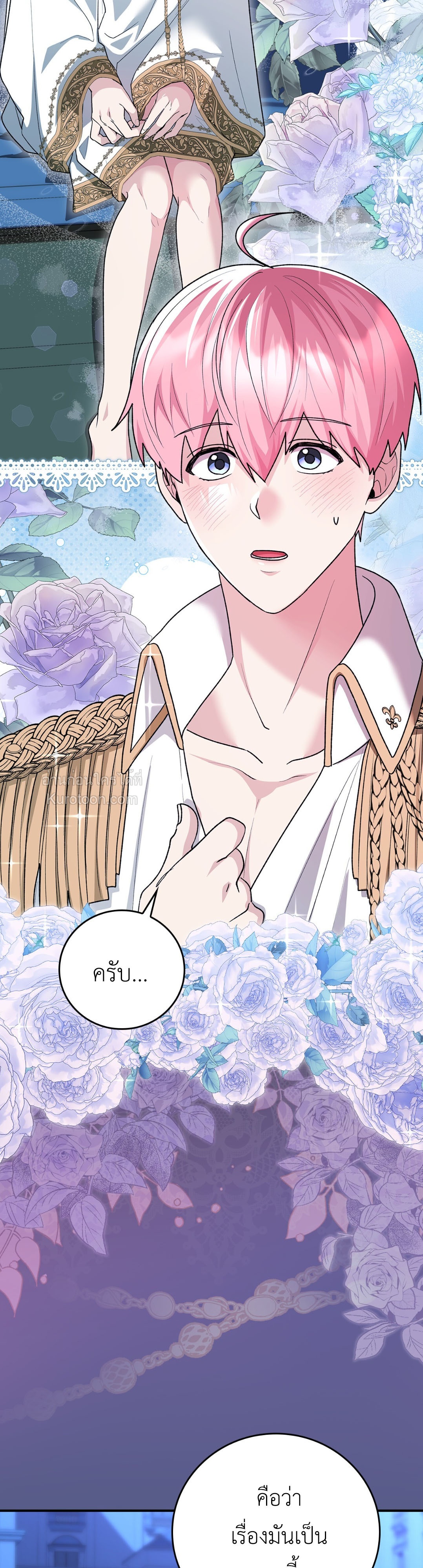หน้า 43